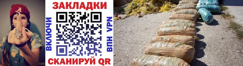 Купить закладку ГАШ МЕФ Славянск-на-Кубани