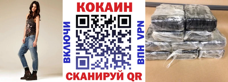 Cocaine 98%  Купить где  Славянск-на-Кубани 