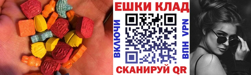 Купить закладки Славянск-на-Кубани Ecstasy mix