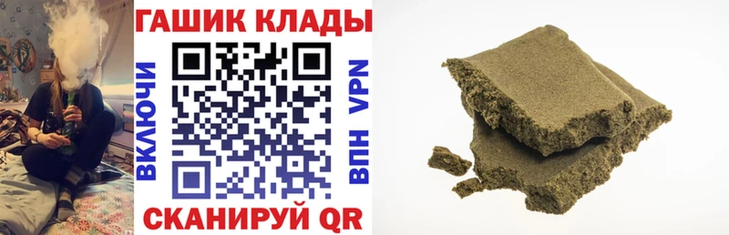 Купить  Славянск-на-Кубани  ГАШ гашик 