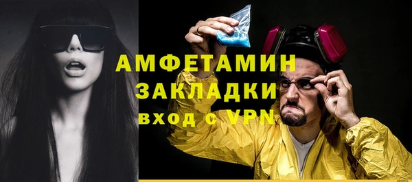 крисы Белокуриха