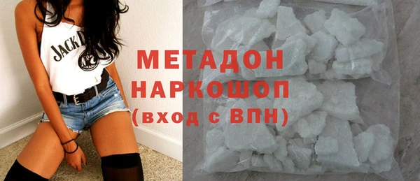 кристаллы Балахна