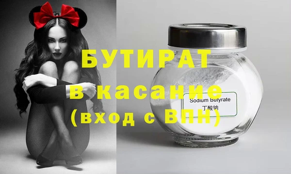 дмт Балабаново