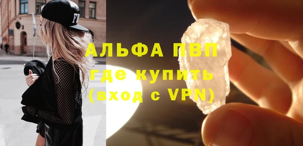 крисы Белокуриха