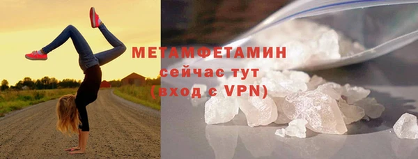 кристаллы Балахна