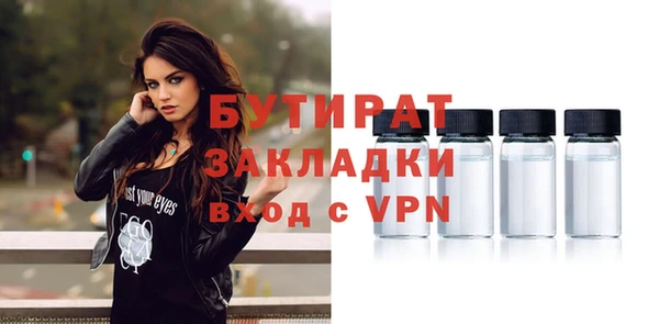 дмт Балабаново