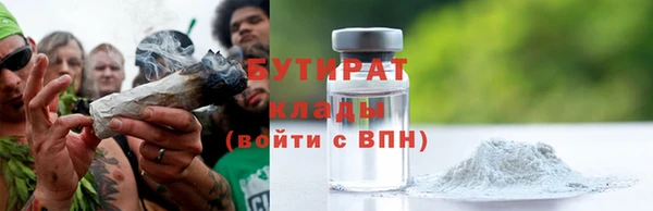 кристаллы Балахна