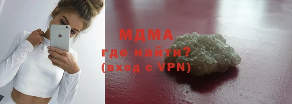 кристаллы Балахна