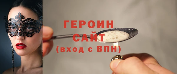 кристаллы Балахна