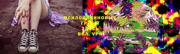 дистиллят марихуана Белоозёрский