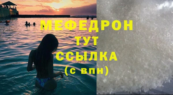 кристаллы Балахна