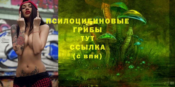 кристаллы Балахна