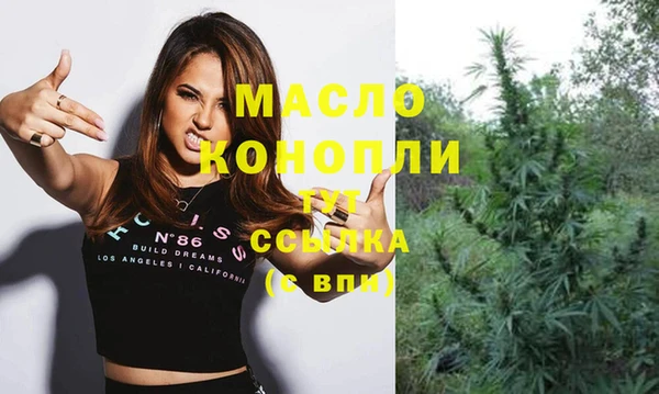 дистиллят марихуана Белоозёрский