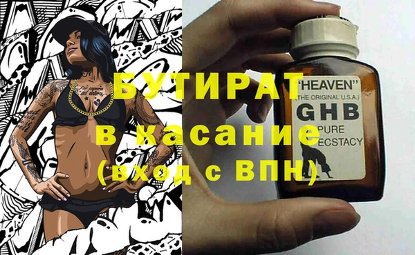кристаллы Балахна