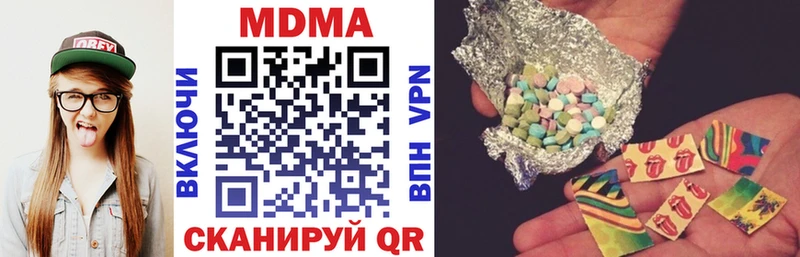 МДМА кристаллы  Купить где  Славянск-на-Кубани 