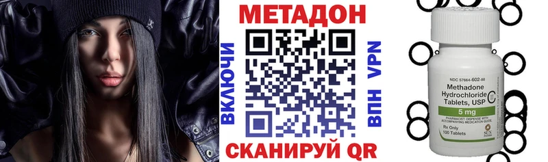 МЕТАДОН мёд  Купить закладки  Славянск-на-Кубани 