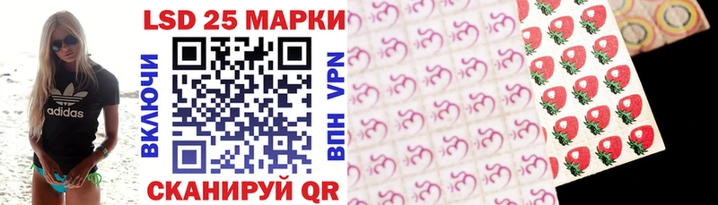 Купить  Славянск-на-Кубани  Наркотические марки 1,5мг 