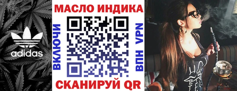 Купить где Славянск-на-Кубани Дистиллят ТГК гашишное масло