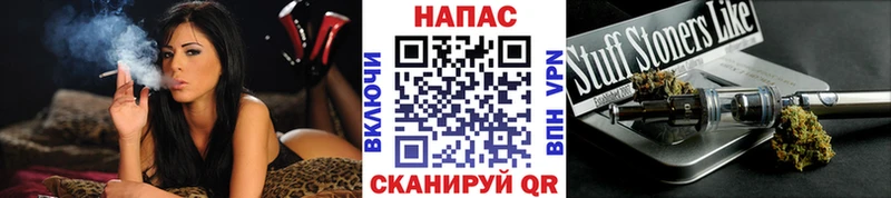 Шишки марихуана план Славянск-на-Кубани